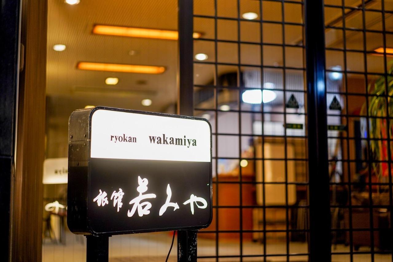 Ryokan Wakamiya Quioto Exterior foto