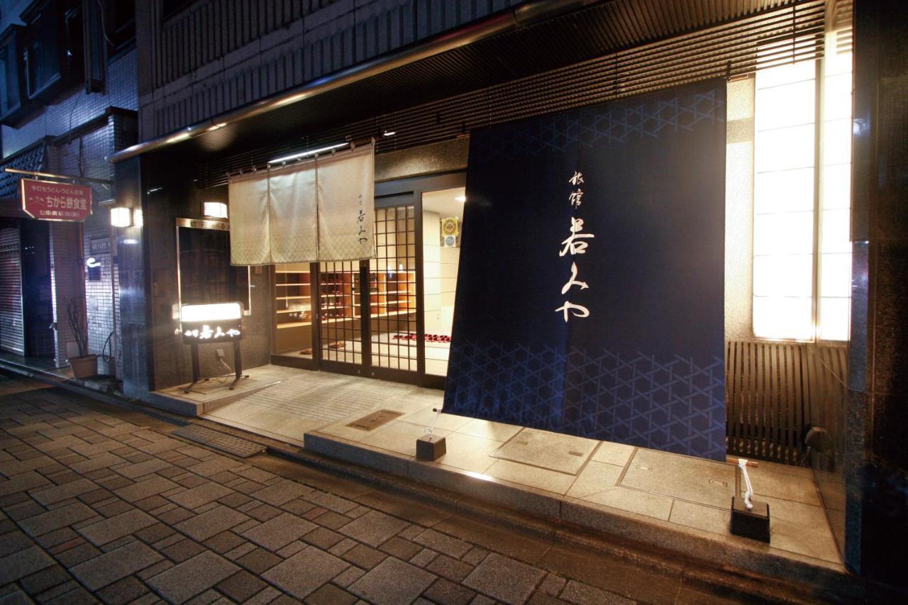 Ryokan Wakamiya Quioto Exterior foto