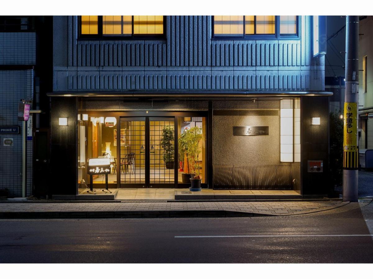 Ryokan Wakamiya Quioto Exterior foto